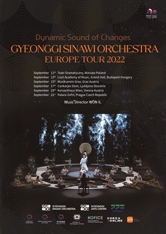 경기시나위오케스트라 유럽투어 2022, 5개국 6회 공연