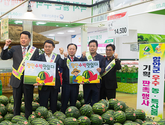 “맛좋은 함안수박 사세요”…우수 농특산물 판촉 행사 개최